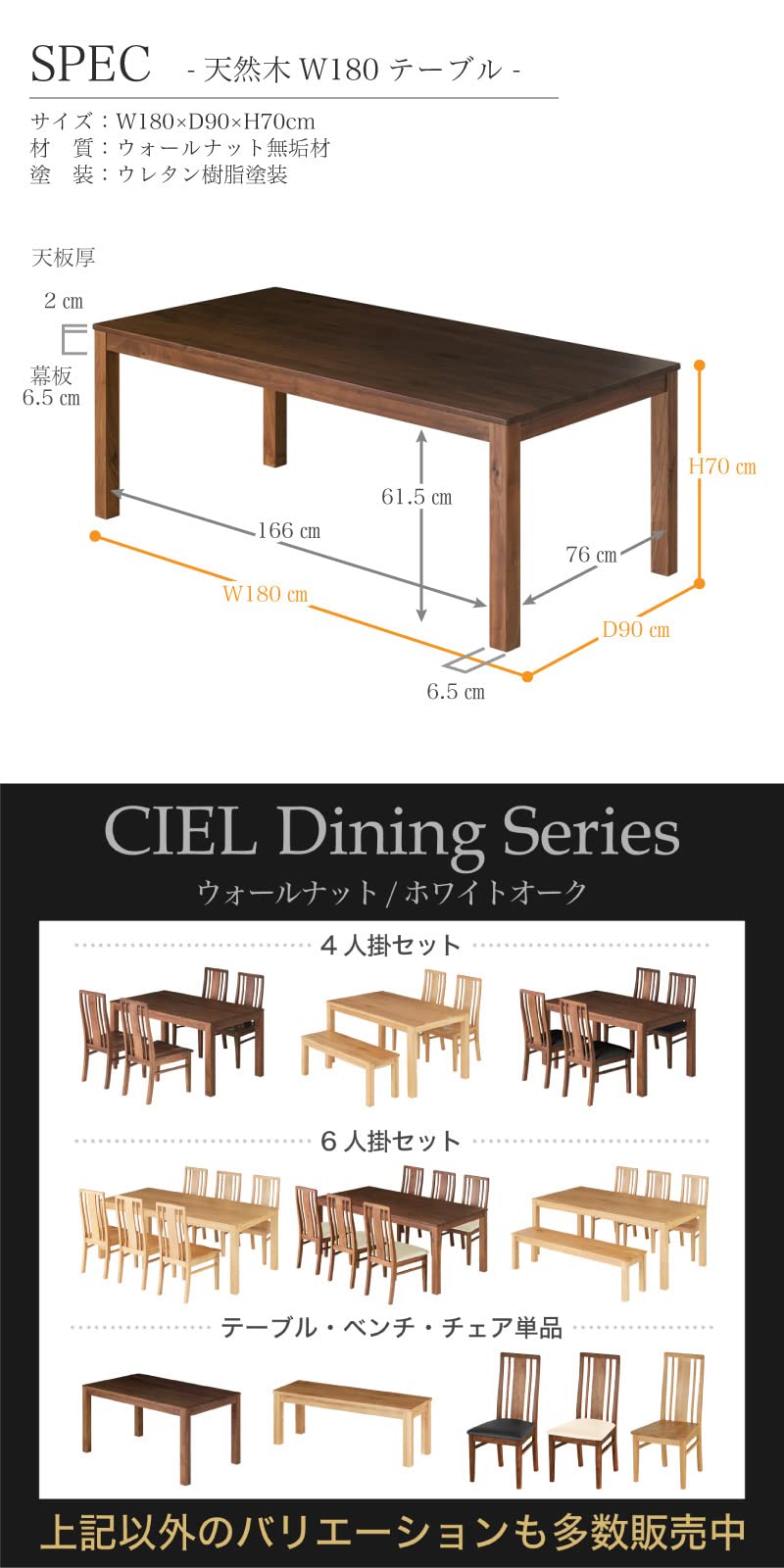 Amazon.co.jp: カグワールド シエル ダイニングテーブル 180cm 6人用 6